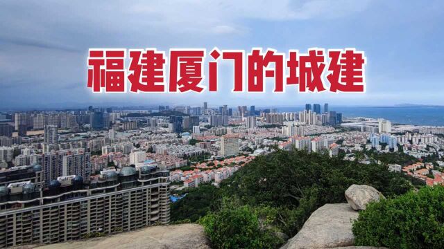 福建二线城市厦门,看看城市建设得如何,在国内排在什么位置?