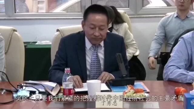 人民政协网举办推动数字经济赋能高质量发展座谈会