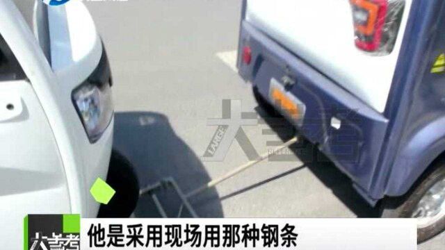 河南郑州:男子改造电动汽车还拖三辆三轮车,上演“疯狂一拖三”