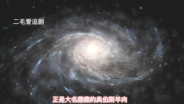 宇宙之大无奇不有