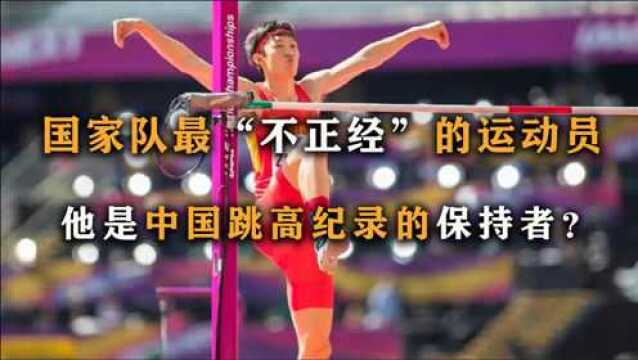 国家队最不正经的运动员,冠军到被开除当网红,张国伟经历了什么!