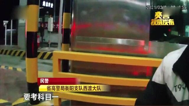 回顾:驾照被扣,男子照样开车,被罚4750元