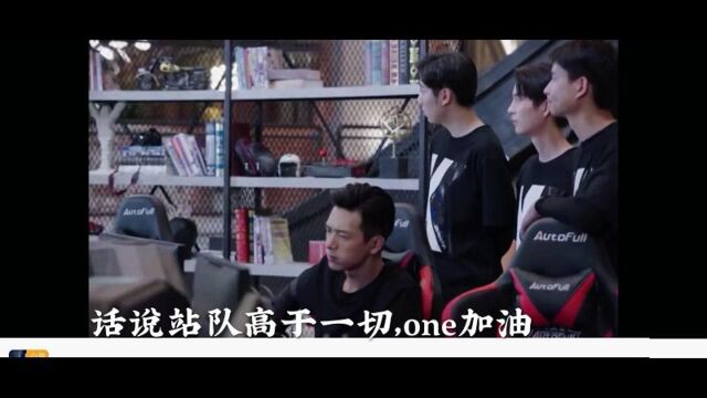 one加油,为了一年后更好