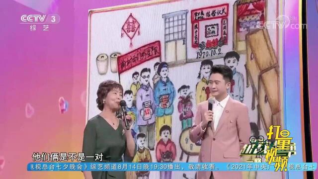 76岁退休教师用画笔画出与老伴的爱情故事,满满的回忆