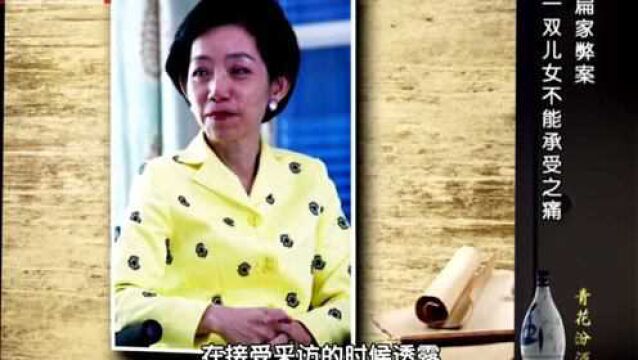 他不是“金龟婿”,如何被吴淑珍认定为准女婿?