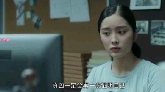 黑色大丽花杀人案六