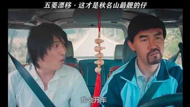 五菱宏光神车