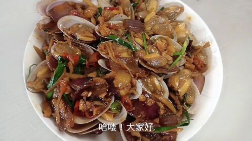 花甲的家常做法 鮮嫩多汁好吃又解饞一起來看操作吧