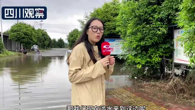 绵竹富新镇遭遇强降雨 部分区域积水内涝