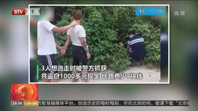 安徽亳州:小偷百米冲刺不敌民警主动投降