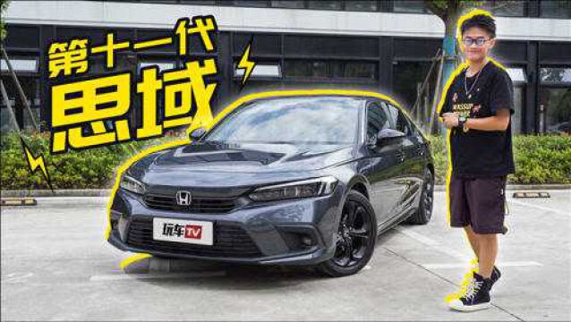 全新“法拉域”圆你超跑梦!VTEC+铝合金副车架+激光焊接!少年老成?