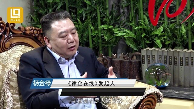 【律证网短视频】维权与管理都要抓