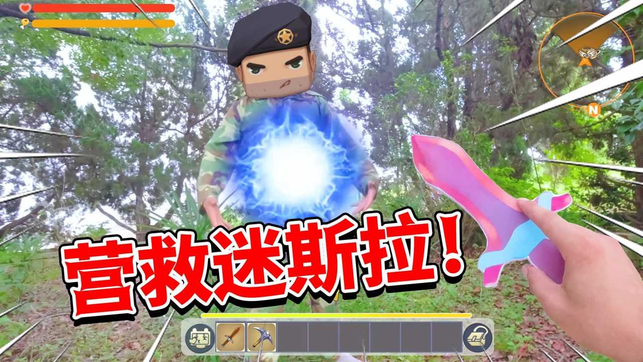 迷你世界真人秀:二狗子初入魔法学院,却被恶霸欺负,结局太解气_高清