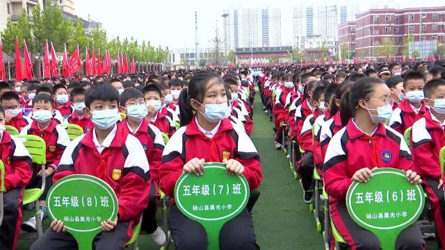 晨光中学举行建校15周年庆祝大会