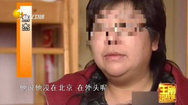 女子把贷款90万元借给陌生人,还不打欠条,如今后悔莫及!