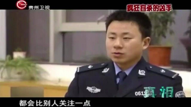 男子杀害女友,面对警方询问,男子曝出惊人内情!