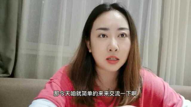 互联网公司创立初期业务如何布局,程序小姐姐干货分享