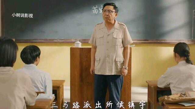 最强班主任,专治各种不服.