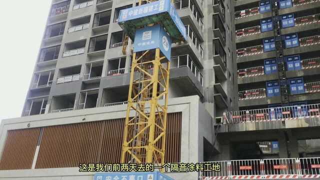 隔音涂料喷涂建议使用喷枪机,可以提高喷涂效率,基层要处理好