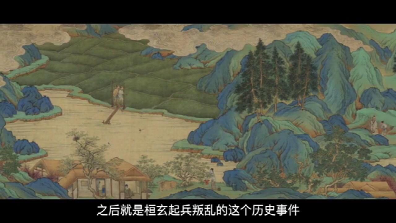 陶渊明《归去来兮辞》田园诗人的隐逸修行之路_高清1080P在线观看平台_腾讯视频
