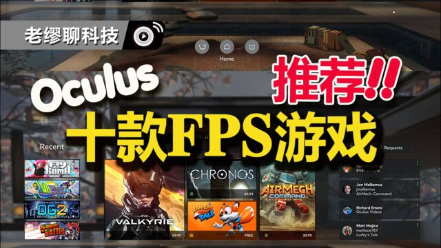 FPS十款游戏