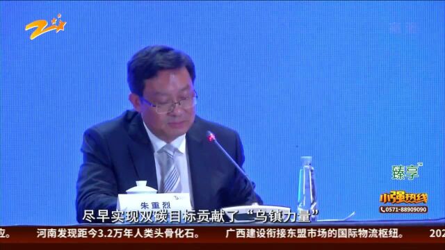 乌镇时间:互联网大会乌镇峰会闭幕 发布多方面成果