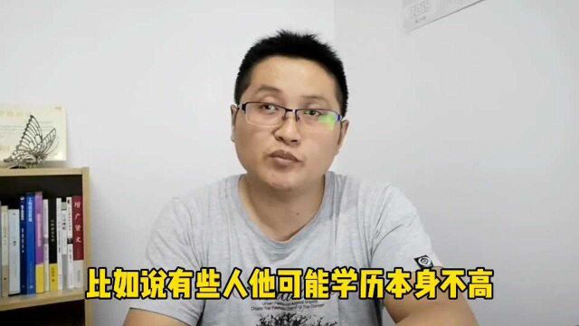 滁州金腾达戴老师:大专本科学历提升,根据自我基础选方式和专业