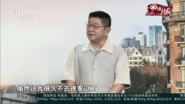 闲话上海:建筑有故事之徐家汇天主堂广场