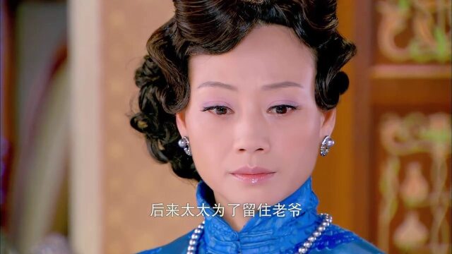 烽火佳人 第13集 part7