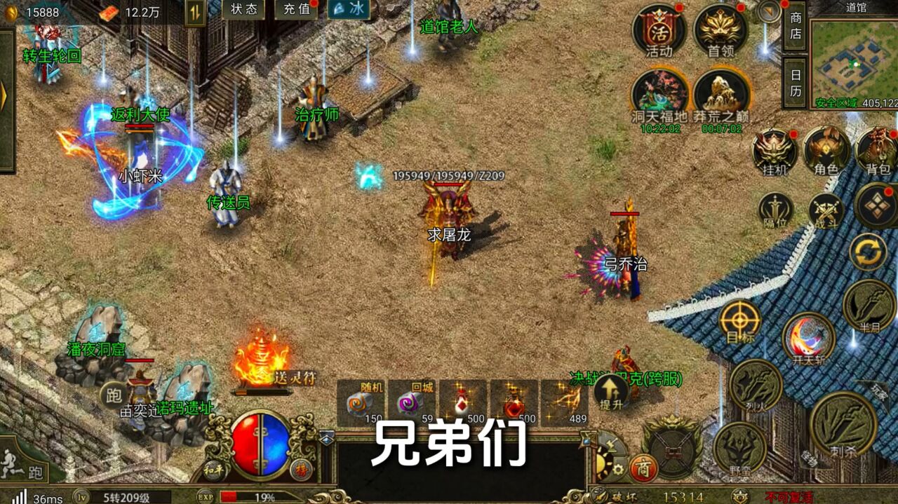 宣传视频-万道武神2026官方新版
