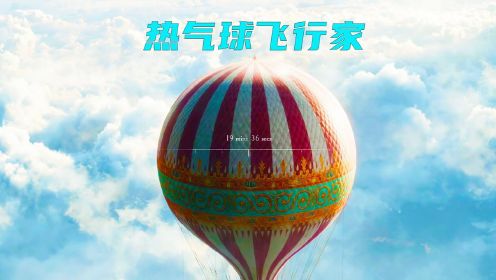 真实故事改编，热气球在万米高空飞速坠落，该如何自救？