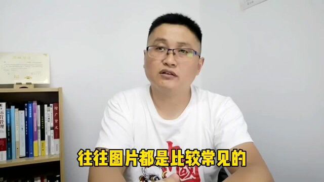 滁州金腾达戴老师:ps电脑设计软件应用哪些方面?注意什么?