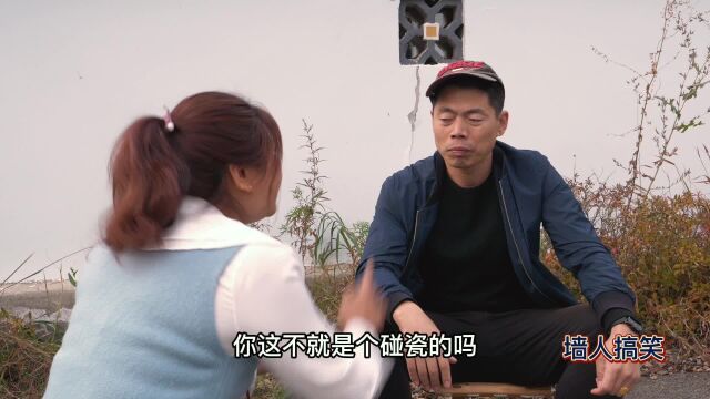 姑娘遇烦心事,来找算命先生,没想算命先生的套路也太深了