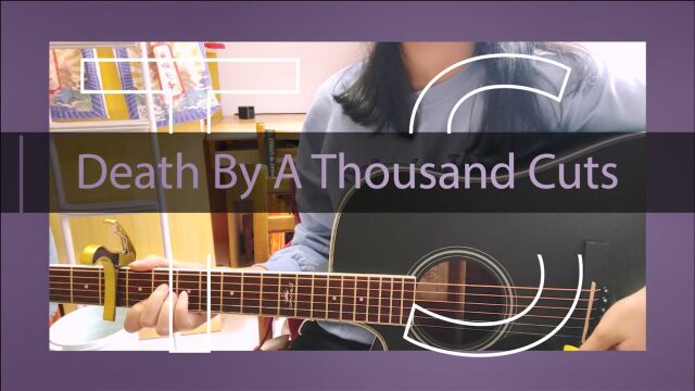 泰勒 | Death By A Thousand Cuts吉他弹唱