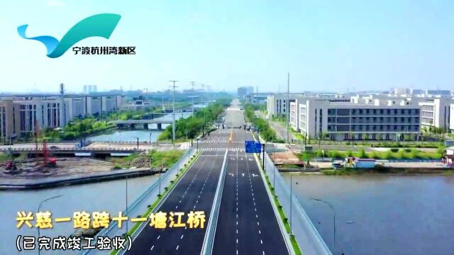 震撼!五桥齐跨十一塘江!宁波杭州湾新区跨江交通“北进”步伐加速滨海新城二期开发在即