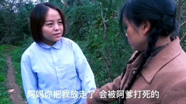 捡来的女儿大结局,母女俩开始反抗,结果大快人心