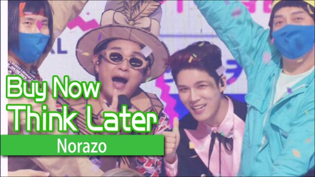 《人气歌谣》超夺眼球!Norazo《Buy Now Think Later》