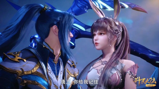 斗罗大陆:盘点唐三小舞夫妇的生气名场面,不愧是斗罗第一CP_腾讯视频
