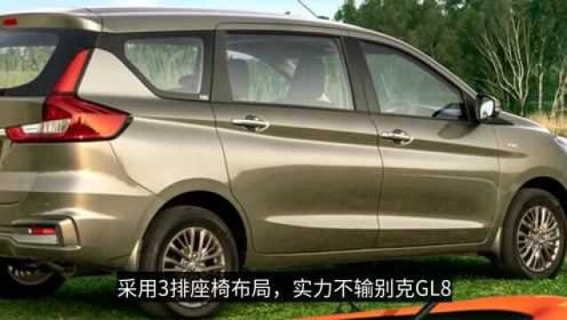 最厚道的丰田大7座MPV,轴距2米74,仅售10.56万,还要啥奥德赛?