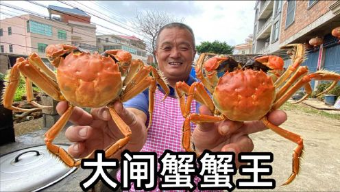 1170买12只大闸蟹“蟹王”，倒一壶地瓜烧灌醉，这样做的醉蟹最好吃