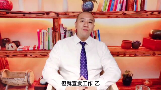 汐溟话娱第234期 约定共同负责影片宣发,如何认定一方当事人构成违约?