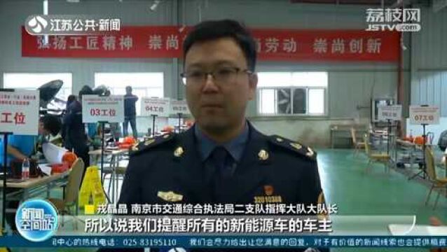 维修新能源汽车 务必找有资质企业、人员