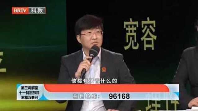 对于父亲留下遗嘱公证,老二表示很难理解,嘉宾也提出质疑