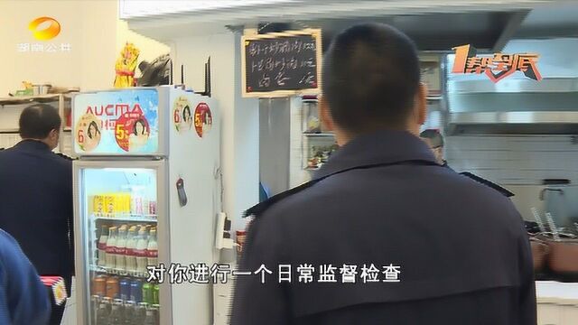 长沙市岳麓区:开展大学城区域网络订餐平台专项整治行动