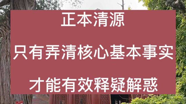 28事件旷日持久,探案应查清割肝救子真相,以及许敏姚策争吵原因