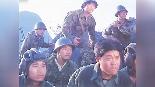 八十年代中国军人，深入敌后作战（下）#战争