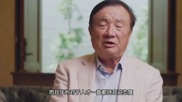 华为再度自我突破!任正非亲自督战“四大军团”,研发投入已超BAT