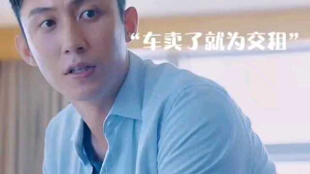 男主卖豪车创业,最后谁能当上CEO?#一起看剧吧