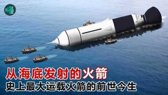 超重型火箭“海龙号”:推力高达8000万磅,可将空间站送入近地轨道