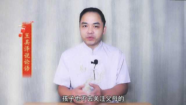 论语智慧4:自我反省的习惯,更有助于学习和修养,如何做到呢?